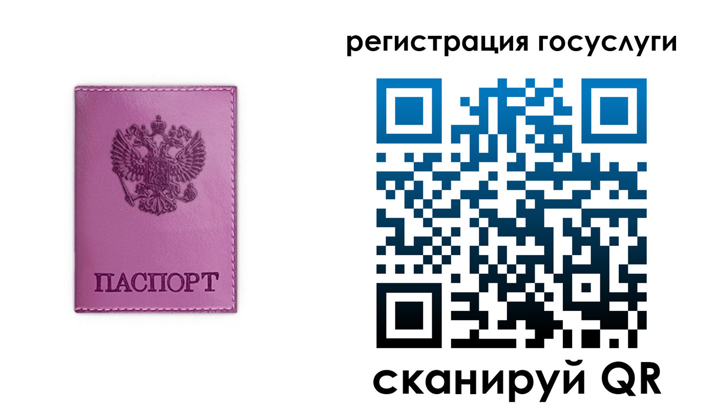 временная регистрация адрес в Ростове-на-Дону