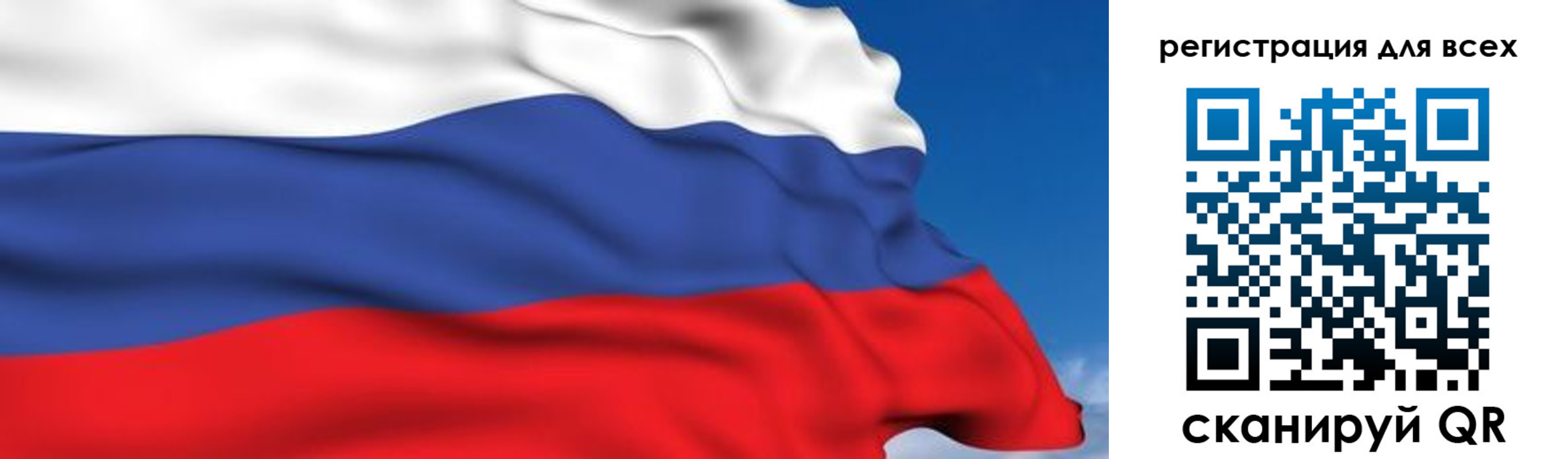 временная регистрация гарантия в Ростове-на-Дону